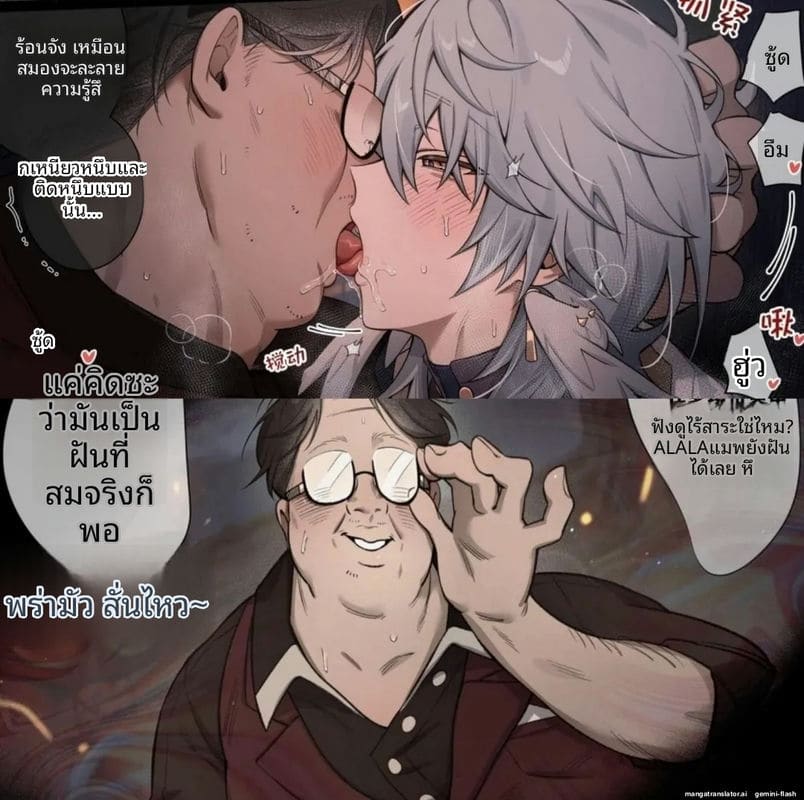 โดนอาจารย์แก่จับเย็ดตูดวันอาทิตย์